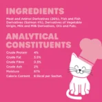 ⁦ويب بوكس مكافات تريت ليك اي ليكس للقطط نكهة سمك السالمون⁩ - الصورة ⁦4⁩