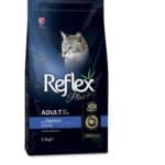 ريفلكس بلس طعام جاف للقطط بنكهة سمك السالمون