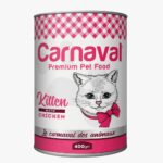 كرنفال معلبات 400غم