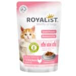 رويالست طعام رطب ويت للقطط الصغيرة كيتين بنكهة الدجاج